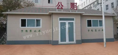 漳州景区大型厕所RY-JC07